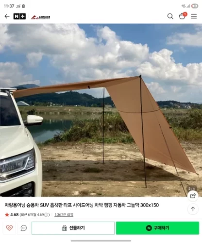 5000Mah LED Camping Tent Light Rechargeable Outdoor Emergency Lighting Waterproof Portable Hanging Night Lamps Camping Lighting photo review